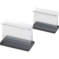 えいむ アクリルブックスタンド (小) BS-202 FCL7938-027454001