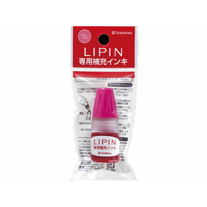 シヤチハタ LIPIN 専用補充インキ プラムピンク 5ml FC733PF-XL-LSR5-PP-イメージ1
