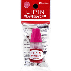 シヤチハタ LIPIN 専用補充インキ プラムピンク 5ml FC733PF-XL-LSR5-PP-イメージ2
