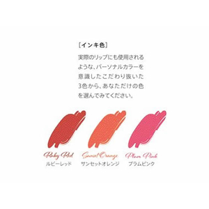 シヤチハタ LIPIN 専用補充インキ プラムピンク 5ml FC733PF-XL-LSR5-PP-イメージ3
