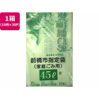 日本技研 前橋市指定 家庭ごみ用 45L 10枚×30P FC802RE-MB-3