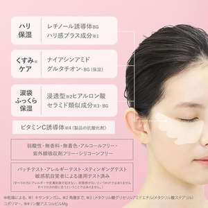 コーセーコスメポート ごめんね素肌 スポットケアマスク 60枚 FCE041W-イメージ3