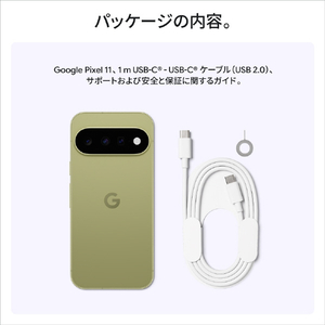 Google Google Pixel 11 256GB Pistachio GA11814-CA-SF-イメージ14