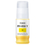 キヤノン TC-20用インクタンク(70ml) イエロー PFI050Y-イメージ1