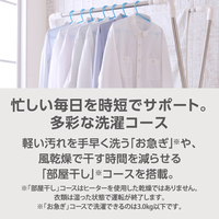e angle ANGL-WMN70-A-WH 全自動洗濯機 ホワイト|エディオン公式通販