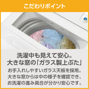 e angle 全自動洗濯機 ホワイト ANGL-WMN70-A-WH-イメージ2