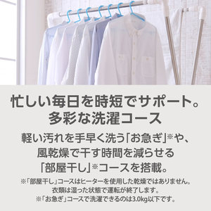 e angle 全自動洗濯機 ホワイト ANGL-WMN70-A-WH-イメージ4