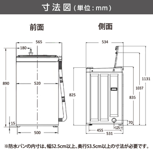 e angle 全自動洗濯機 ホワイト ANGL-WMN70-A-WH-イメージ9