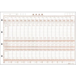 日本法令 タック式給料明細書・給料台帳 F818522-イメージ1