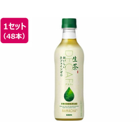 キリンビバレッジ キリン生茶 おいしいカフェインゼロ 430mL×48本 FCJ080U