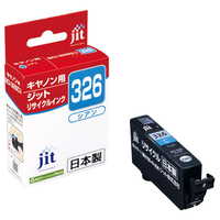 JIT キヤノン リサイクルインクカートリッジ シアン JIT-C326C