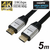 ホーリック HDMIケーブル 5m シルバー HDM50-129SV-イメージ1
