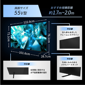 TVS REGZA 4K 液晶REGZA 55M550S-イメージ9