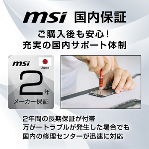 MSI 高性能デスクトップパソコン PRO DP180 ブラック PRO-DP180-14ATA-1439JP-イメージ13