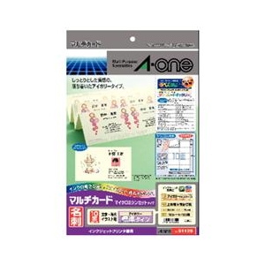 エーワン インクジェット用名刺用紙(A4、10面、10枚、アイボリー) マルチカード A-ONE.51129-イメージ1