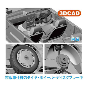 ハセガワ 1/24 ニッサン スカイライン GTS-R (R31) HC29ﾆﾂｻﾝｽｶｲﾗｲﾝGTSRR31-イメージ5