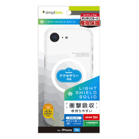 トリニティ iPhone 16e用[LIGHT SHIELD Solid] MagSafeアクセサリー対応 超精密設計 衝撃吸収 ハイブリッドクリアケース ホワイトリング TRR-IP25S-LDSLMS-CWT