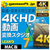 テクノポリス 4K・HD動画 変換スタジオ 7 (Mac版)動画や音楽を相互変換 [Mac ダウンロード版] DL4KHDﾄﾞｳｶﾞﾍﾝｶﾝｽﾀ718MDL-イメージ1