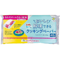 アスト アスハピ おいしく解凍できるクッキン グペーパー 40枚 FC722TG