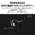 AVIOT 骨伝導イヤホン Openpiece Elite metallic black WB-E1M-BK-イメージ17