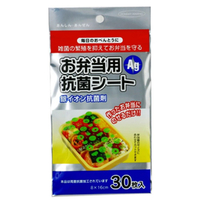 大和物産 お弁当用抗菌シート 30枚入 ｵﾍﾞﾝﾄｳｺｳｷﾝｼ-ﾄ30ﾏｲｲﾘ