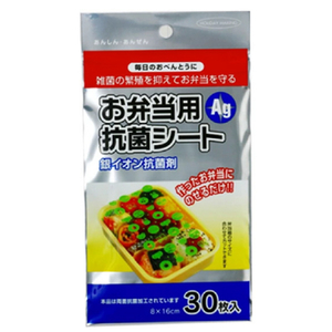 大和物産 お弁当用抗菌シート 30枚入 ｵﾍﾞﾝﾄｳｺｳｷﾝｼ-ﾄ30ﾏｲｲﾘ-イメージ1