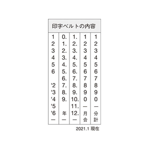 シヤチハタ Xスタンパー回転印 欧文日付5号 黒 F867570-XNDB-5/H-K-イメージ2