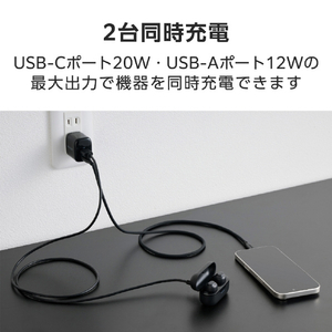 エレコム USB Power Delivery 33W AC充電器(C×1+A×1) ブラック MPA-AC11433BK-イメージ3