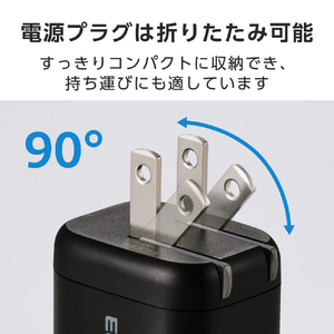 エレコム USB Power Delivery 33W AC充電器(C×1+A×1) ブラック MPA-AC11433BK-イメージ6