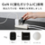 エレコム USB Power Delivery 33W AC充電器(C×1+A×1) ブラック MPA-AC11433BK-イメージ5