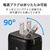 エレコム USB Power Delivery 33W AC充電器(C×1+A×1) ブラック MPA-AC11433BK-イメージ6
