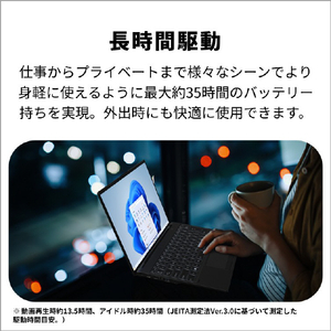富士通 14型WUXGA/Core Ultra 7 155H/Arcグラフィックス/メモリ16GB/約512GB SSD/WiFi 7 e angle select FMV Note U シルバーホワイト FMVU77K3W5-イメージ10