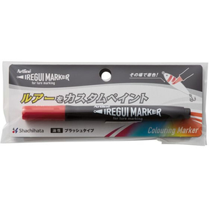 シヤチハタ イレグイマーカー筆 レッド FC039TF-KLF-F/1H-R-イメージ2