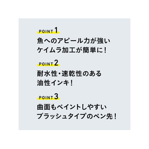シヤチハタ イレグイマーカー筆 レッド FC039TF-KLF-F/1H-R-イメージ3
