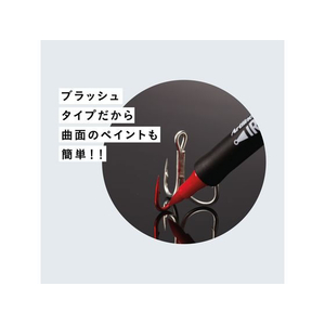 シヤチハタ イレグイマーカー筆 レッド FC039TF-KLF-F/1H-R-イメージ6