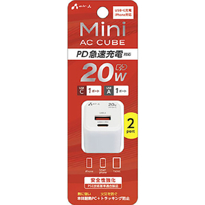 エアージェイ PD20W対応 Type-C1ポート/USB1ポート AC充電器 ホワイト AKJ-PDC20 WH-イメージ1