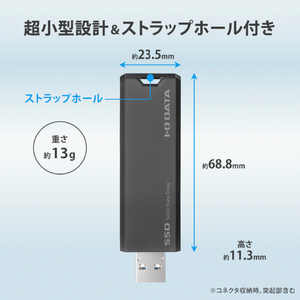 I・Oデータ スティック型SSD(1TB) グレー×ブラック SSPS-US1GR-イメージ2