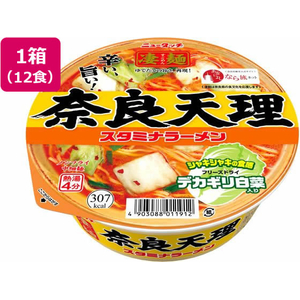 ヤマダイ 凄麺 奈良天理スタミナラーメン 12食 FCA6723-10725-イメージ1