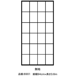 アサヒペン UVカット5倍強い超強厚口障子紙 94×3.6 6901無地 FCB691G-イメージ3
