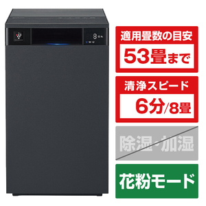 シャープ 空気清浄機 グレー系 FP-U120-H-イメージ1