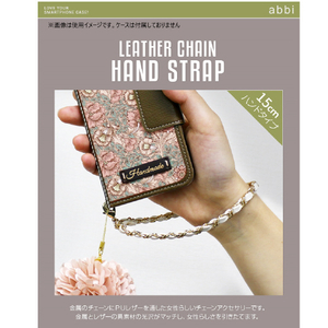 abbi Leather Chain Hand Strap ネイビー 7129CN-イメージ2