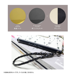 abbi Leather Chain Hand Strap ネイビー 7129CN-イメージ5