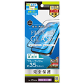 トリニティ iPhone 14 Pro用[FLEX 3D] 黄色くならないブルーライト低減 複合フレームガラス ブラック TR-IP22M3-G3-B3CCBK