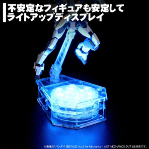 JTT フィギュアステージ ライトアップベース TSA5タイプ LEDライト台座セット LBRGBTSA5SET-イメージ7