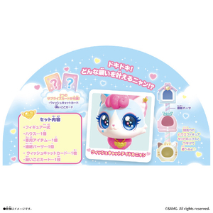 バンダイ ウィッシュキャットアイドルニャン ハウスフィギュアセット WCｱｲﾄﾞﾙﾆﾔﾝﾊｳｽﾌｲｷﾞﾕｱｾﾂﾄ-イメージ2