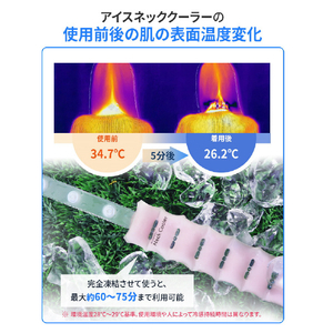 BLUEFEEL アイスネッククーラー Comfort ピンク BLF25129-イメージ9
