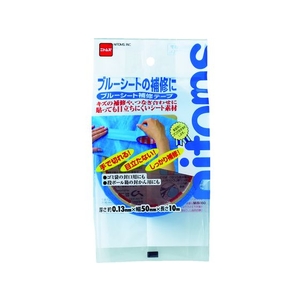 ニトムズ ブルーシート補修テープ FC061GB-3891780-イメージ3
