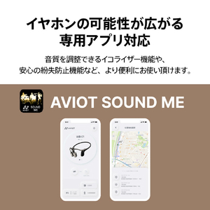 AVIOT 骨伝導イヤホン Openpiece Elite titanium silver WB-E1M-SL-イメージ19