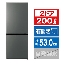 AQUA 【右開き】200L 2ドア冷蔵庫 ダークシルバー AQR-20P(DS)