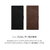 dreamplus iPhone XS/X用ケース business JACKET ブラウン DP10130I8-イメージ3
